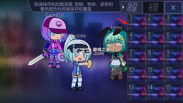 加查俱乐部 v1.1.12 中文版下载