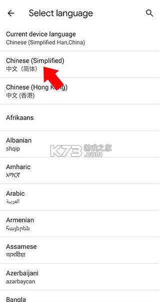 Google v16.9.53 官方下载 Google v16.9.53 官方下载