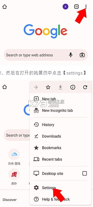Google v16.9.53 官方下载 Google v16.9.53 官方下载