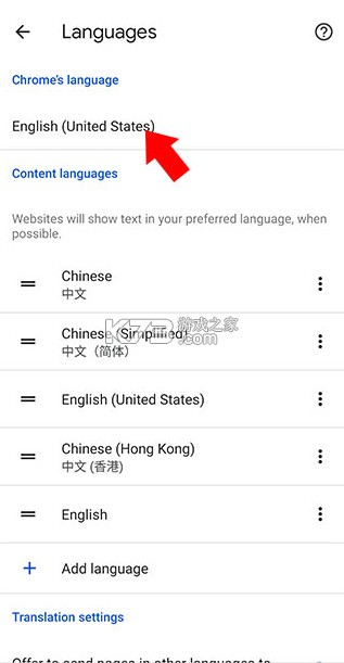 Google v16.9.53 官方下载 Google v16.9.53 官方下载