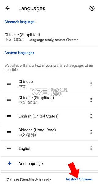 Google v16.9.53 官方下载 Google v16.9.53 官方下载