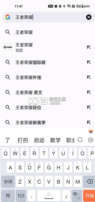 谷歌 v16.9.50 下载官方正版