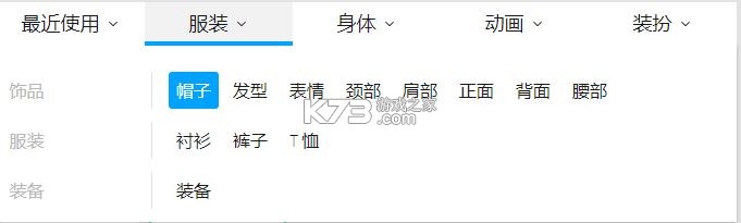 Roblox v2.664.714 国际服下载最新版本