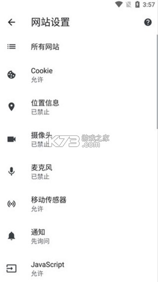 谷歌搜索 v16.16.39 app安卓版