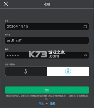 罗布乐思 v2.664.714 2025最新版