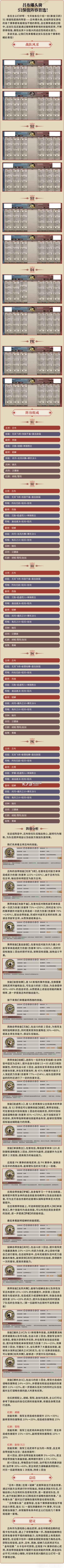 秦皇汉武 v1.3.1 小米版 秦皇汉武 v1.3.1 小米版
