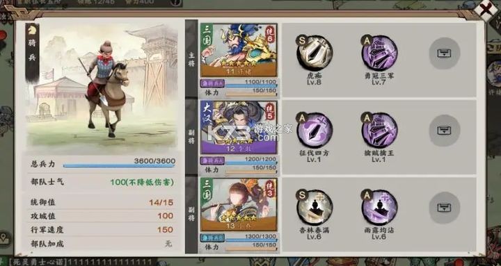 秦皇汉武 v1.2.7 华为版 秦皇汉武 v1.2.7 华为版