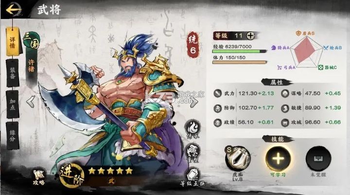 秦皇汉武 v1.2.7 华为版 秦皇汉武 v1.2.7 华为版