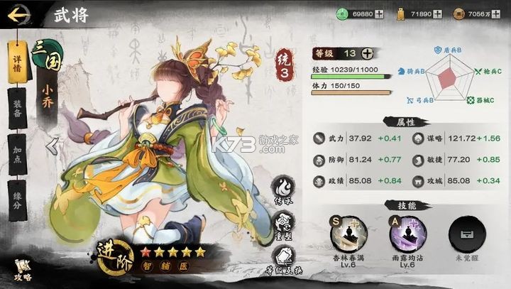 秦皇汉武 v1.2.7 华为版 秦皇汉武 v1.2.7 华为版