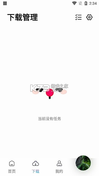 聆听音乐 v1.6.1 app下载