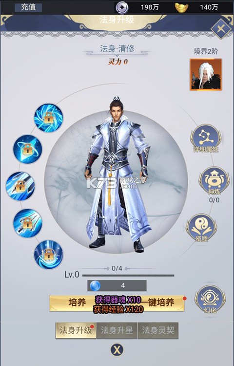 龙魂天下 v1.0 0.1折福利版