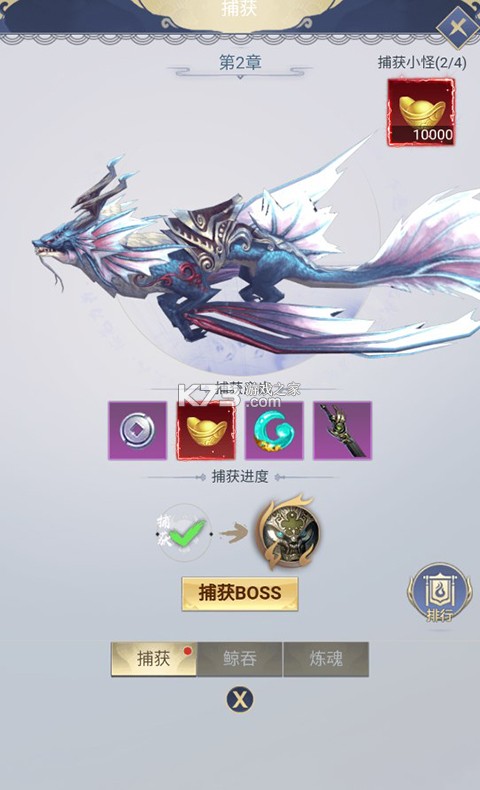 龙魂天下 v1.0 0.1折福利版