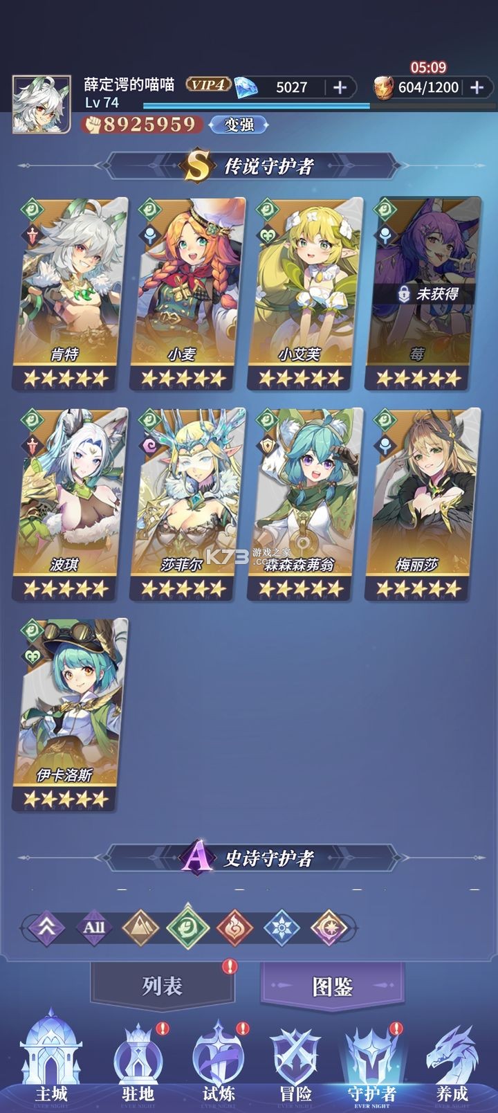 永夜降临复苏 v3.3.9 手游官方版