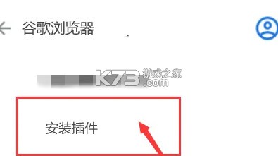 谷歌浏览器 v134.0.6998.95 正式版手机版