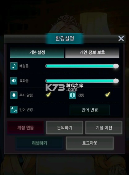 ohiroilove v1.5.6 中文下载(Love Pheromone)