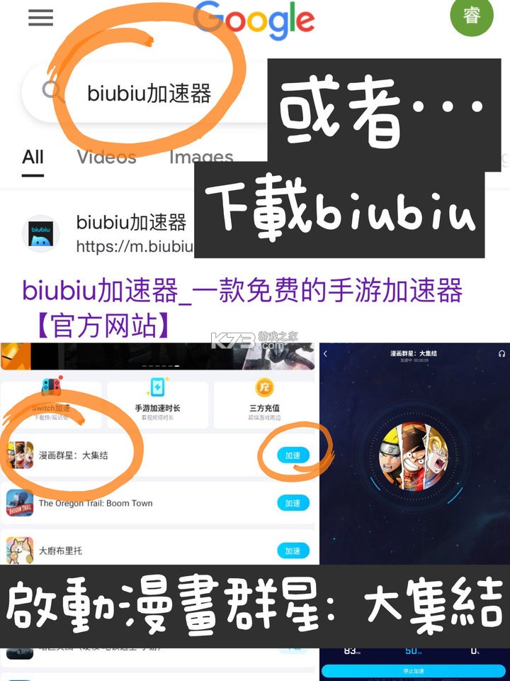 jump群星集结 v2.2.0 下载官方(JUMP:Assemble) jump群星集结 v2.2.0 下载官方(JUMP:Assemble)