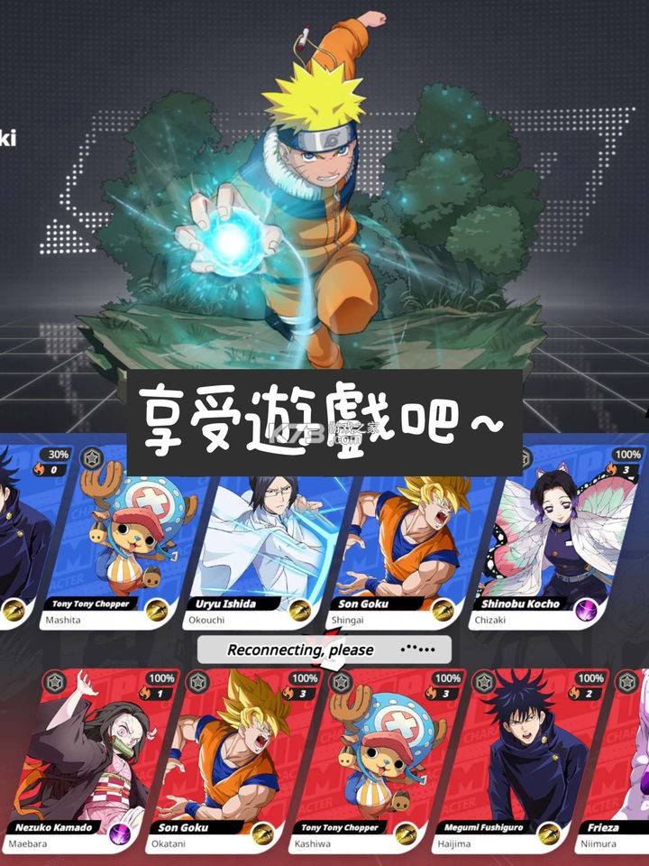 jump群星集结 v2.2.0 下载官方(JUMP:Assemble) jump群星集结 v2.2.0 下载官方(JUMP:Assemble)