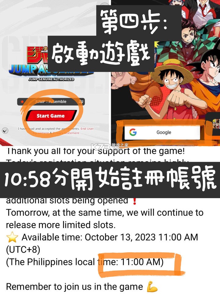 jump群星集结 v2.2.0 下载官方(JUMP:Assemble) jump群星集结 v2.2.0 下载官方(JUMP:Assemble)