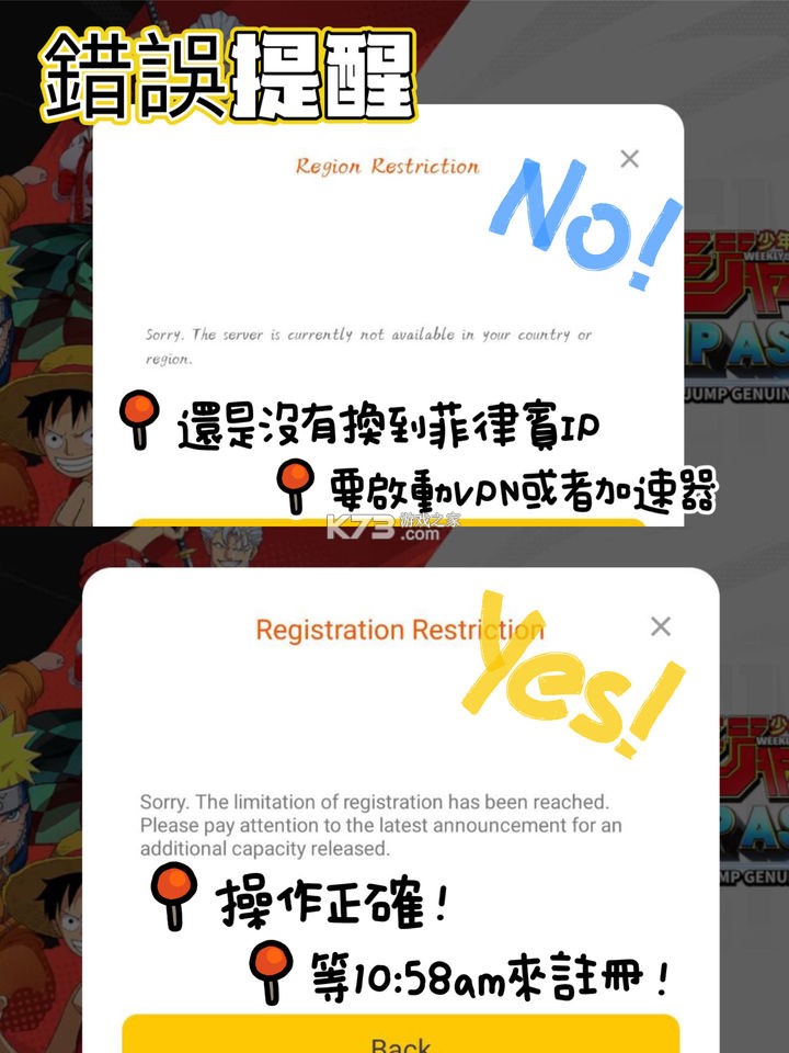 jump群星集结 v2.2.0 下载官方(JUMP:Assemble) jump群星集结 v2.2.0 下载官方(JUMP:Assemble)