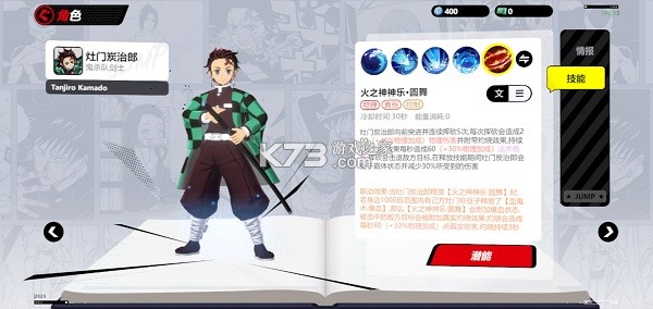 jump群星集结 v2.2.0 国际版下载(JUMP:Assemble) jump群星集结 v2.2.0 国际版下载(JUMP:Assemble)