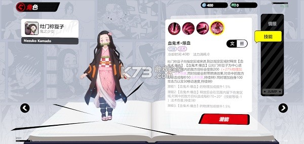 jump群星集结 v2.2.0 国际版下载(JUMP:Assemble) jump群星集结 v2.2.0 国际版下载(JUMP:Assemble)