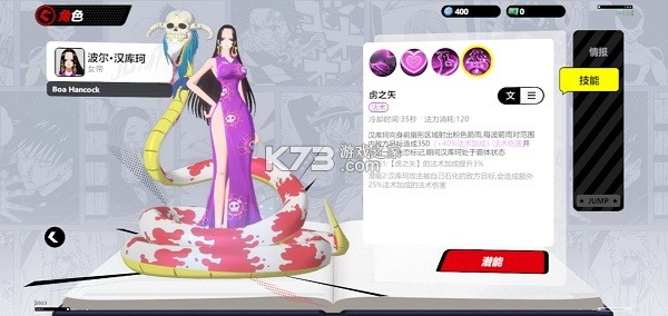 jump群星集结 v2.2.0 国际版下载(JUMP:Assemble) jump群星集结 v2.2.0 国际版下载(JUMP:Assemble)