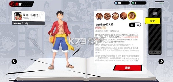 jump群星集结 v2.2.0 国际版下载(JUMP:Assemble) jump群星集结 v2.2.0 国际版下载(JUMP:Assemble)