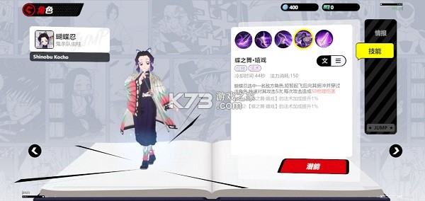 jump群星集结 v2.2.0 国际版下载(JUMP:Assemble) jump群星集结 v2.2.0 国际版下载(JUMP:Assemble)