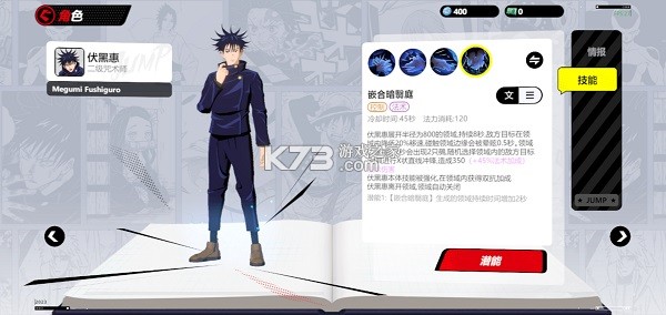 jump群星集结 v2.2.0 国际版下载(JUMP:Assemble) jump群星集结 v2.2.0 国际版下载(JUMP:Assemble)