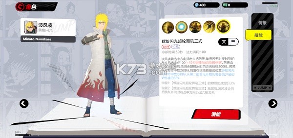 jump群星集结 v2.2.0 国际版下载(JUMP:Assemble) jump群星集结 v2.2.0 国际版下载(JUMP:Assemble)