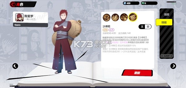 jump群星集结 v2.2.0 国际版下载(JUMP:Assemble) jump群星集结 v2.2.0 国际版下载(JUMP:Assemble)