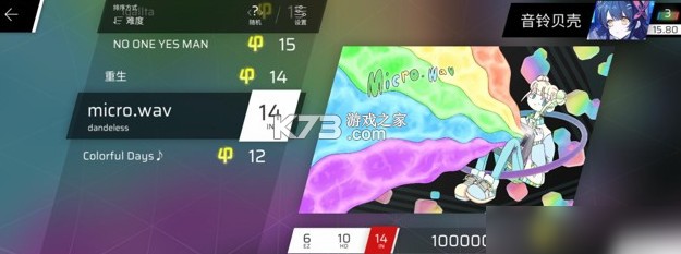 Phigros v3.13.0 手机版下载 Phigros v3.13.0 手机版下载