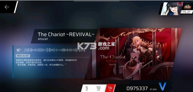 Phigros v3.13.0 手机版下载 Phigros v3.13.0 手机版下载