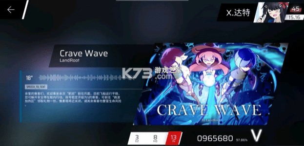 Phigros v3.13.0 手机版下载 Phigros v3.13.0 手机版下载