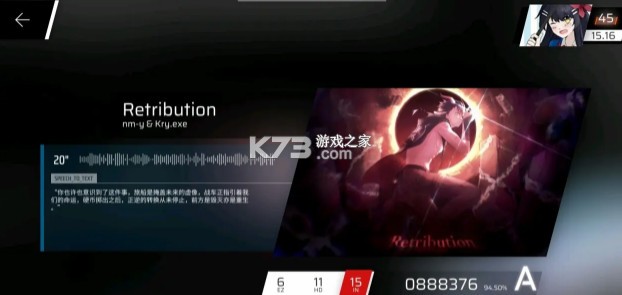 Phigros v3.13.0 手机版下载 Phigros v3.13.0 手机版下载