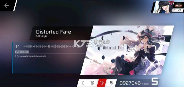 Phigros v3.13.0 手机版下载 Phigros v3.13.0 手机版下载