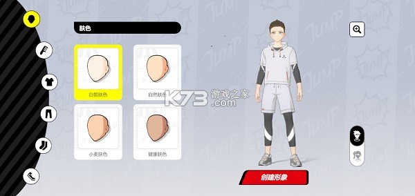 代号jump v2.2.0 手游官方版(JUMP:Assemble) 代号jump v2.2.0 手游官方版(JUMP:Assemble)