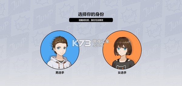 代号jump v2.2.0 手游官方版(JUMP:Assemble) 代号jump v2.2.0 手游官方版(JUMP:Assemble)