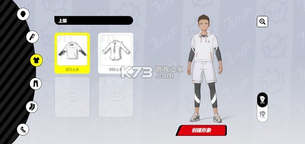 代号jump v2.2.0 手游官方版(JUMP:Assemble) 代号jump v2.2.0 手游官方版(JUMP:Assemble)