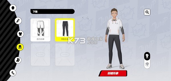 代号jump v2.2.0 手游官方版(JUMP:Assemble) 代号jump v2.2.0 手游官方版(JUMP:Assemble)