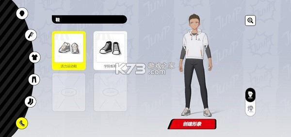 代号jump v2.2.0 手游官方版(JUMP:Assemble) 代号jump v2.2.0 手游官方版(JUMP:Assemble)