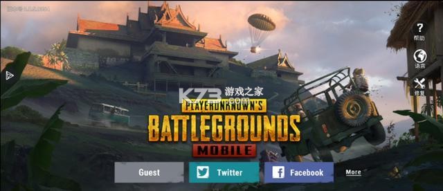 apkpure v3.20.41 官方下载安装最新版