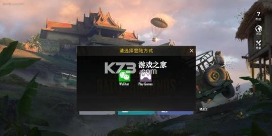 apkpure v3.20.41 官方下载安装最新版