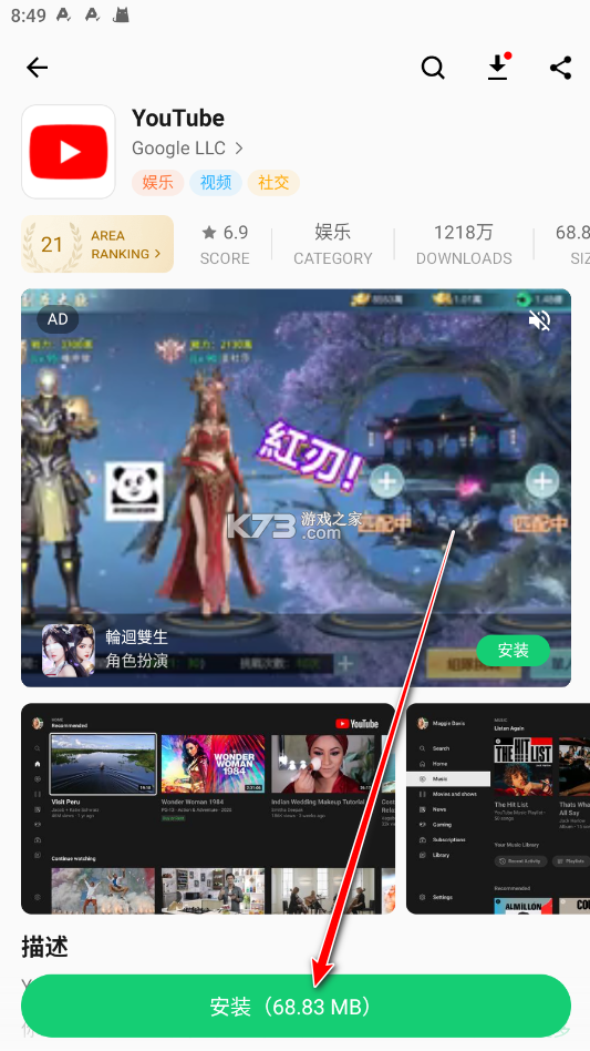 apkpure商店 v3.20.41 官方下载
