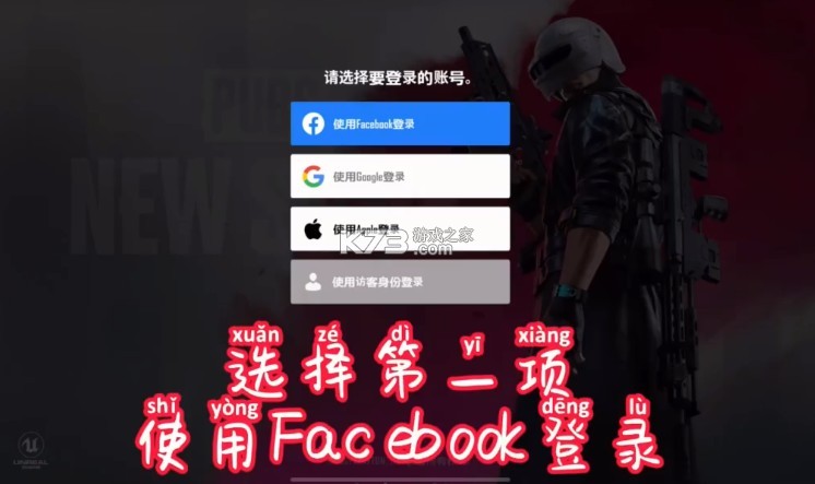 未来之役 v0.9.76.690 手游下载 未来之役 v0.9.76.690 手游下载