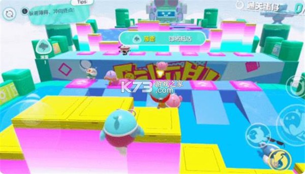 蛋仔派对 v1.0.126 国际服正版下载