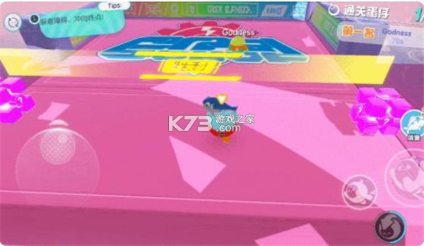 蛋仔派对 v1.0.126 国际服正版下载