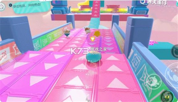 蛋仔派对 v1.0.126 国际服正版下载