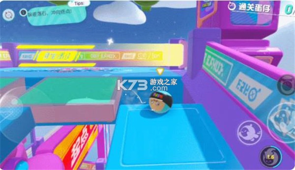 蛋仔派对 v1.0.126 国际服正版下载