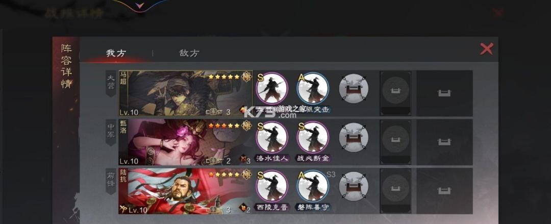 率土之滨 v7.1.1 oppo官方下载 率土之滨 v7.1.1 oppo官方下载